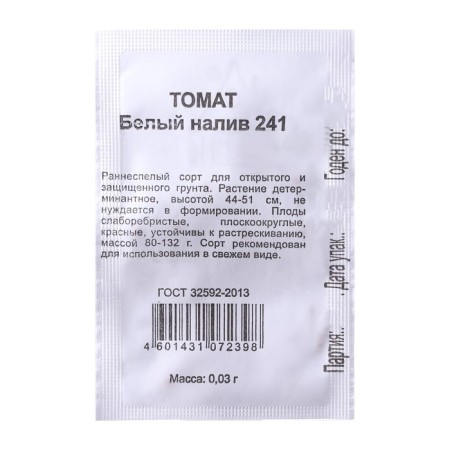 Seeds Tomat "White Burning 241", Early Nespeli, PSU, 0.03 g-1