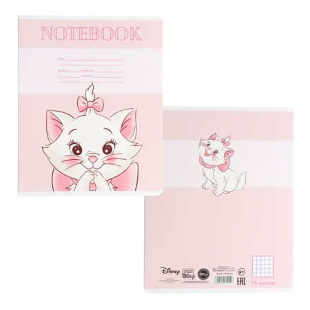 Notebook in a cage 18 sheets, 5 types of mix, cover coated cardboard, cats aristocrats-3