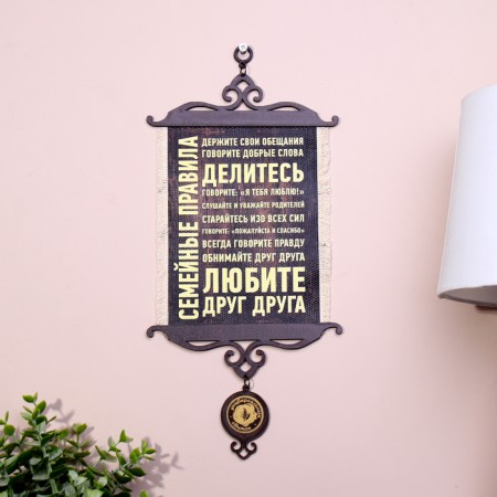 Souvenir Scroll "Family Rules", A5