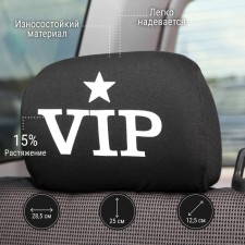 VIP headrest covers, black, set 2 pcs