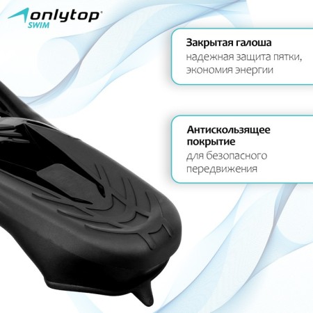 Laste for diving Onlytop, p. 41-42, black color-1