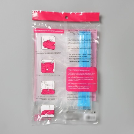 Vacuum package for storing things of the share, 40 × 50 cm, transparent-6