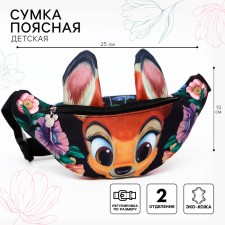 Bag Barry Bag, 25x6x13 cm, Bambi