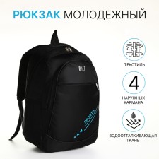 Youth backpack on a zipper, 4 pockets, black/blue color