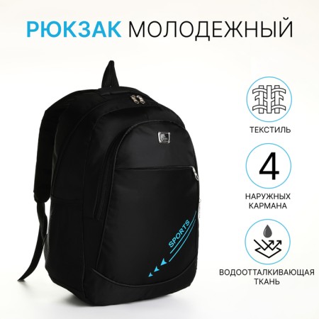 Youth backpack on a zipper, 4 pockets, black/blue color