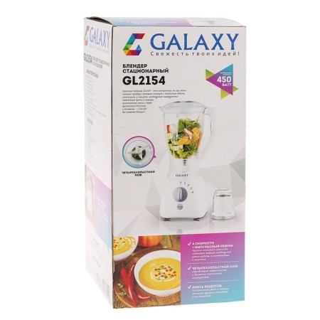 Galaxy GL 2154, stationary, 450 watts, 1.5 l, 4 speeds, coffee grinder, white-6