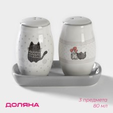Set for spices of the share “Cozy cats”, 3 subjects: Solonka 80 ml, List of 80 ml, stand