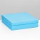 The box is folding, cover is, turquoise, 30 x 30 x 8 cm