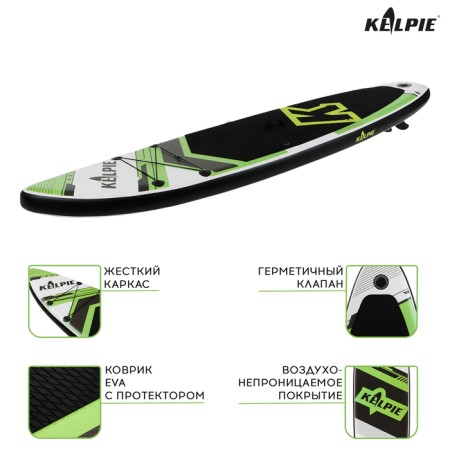 SUP board Kelpie 10.6, 320x80x15 cm-3