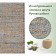 Eco -river jute, size 60x90 cm, blue color