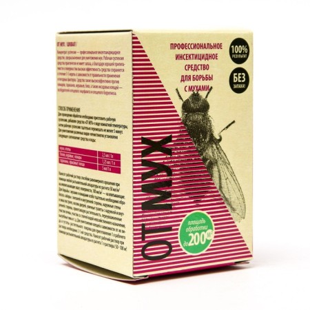 Remedy for flies, concentrate, bottle, 50 ml, in the box-1
