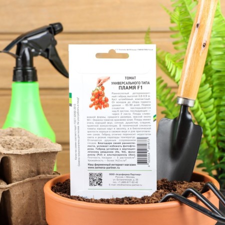 Seeds Tomat "Flame", F1, 10 pcs-1