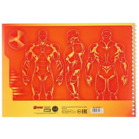 Album for drawing A4, 40 sheets 100 g/m², on the spring, avengers-2