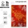 New Year. Diary-planning "Miracles in the New Year", A5, 80 liters.
