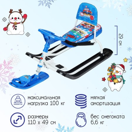 Snow-champion "Timka Sport 4-1", TS4-1/BG, with a back and a seat belt, white/blue color