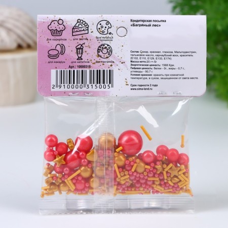 New Year. Confectionery sprinkling "crimson forest", 20 g-2