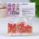 New Year. Confectionery sprinkling "crimson forest", 20 g