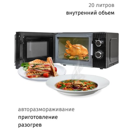 Microwave JVC JK-MW155M, 700 W, 20 l, 5 power levels, black-4