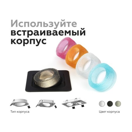 Front nozzle for the D70mm Ambrella Light, Diy Spot, N7192 lamp.-13