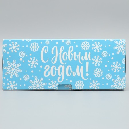 Folding box “Happy New Year!”, 25 x 25 x 10 cm, new year-4