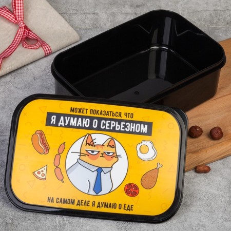 Lunch-Box "Think of Beautiful", 1.2 l-1
