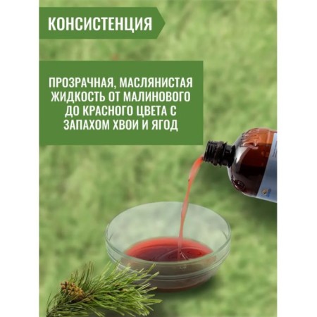 Additive with coniferous concentrate, for feed, 900 ml, "Piglet"-4