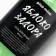 Soul Gel "Apple Transdor", 500 ml, apple aroma, Pico miSo