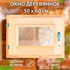 Window, 50 × 60cm, double glass of linden