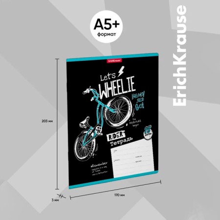 Notebook of 18 sheets in the Erichkrause bicycle Rider, cover coated cardboard, offset block, whiteness 100%, mix-3