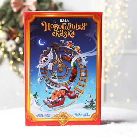 New Year's puzzle Figure "New Year's fairy tale"-7