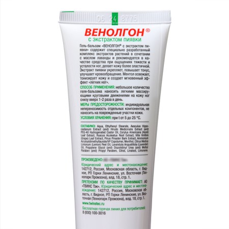 Venolgon gel balsam with leech extract, 3 pcs 75 ml-2