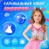 Carnival set "Dragon": pink dress, rim