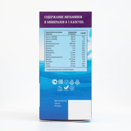 Vitalex Omega-3 Women, 60 капсул по 500 мг-3