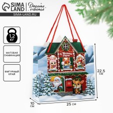 Gift Package 