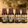 Set 4 essential oils 15 ml "Happy Day of Real Men! 02.23"