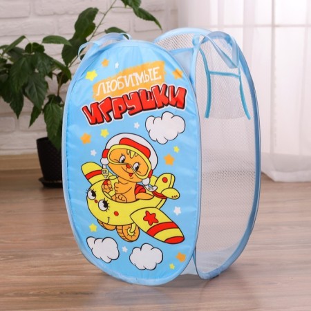 Корзина для хранения игрушек "Любимые игрушки" с ручками, 34×34×57 см-2