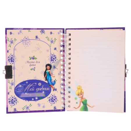 Notebook on Lacking A6, "Magic Dreams", 50 sheets, Fairies-1