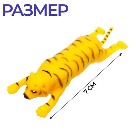 Mick Antistress Tiger Tiger, with sand, Mix color, in showbox-1