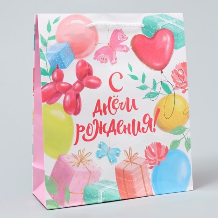 Gift package laminated, packaging, “Happy Birthday!”, Ml 21 x 25 x 8 cm-3