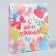 Gift package laminated, packaging, “Happy Birthday!”, Ml 21 x 25 x 8 cm