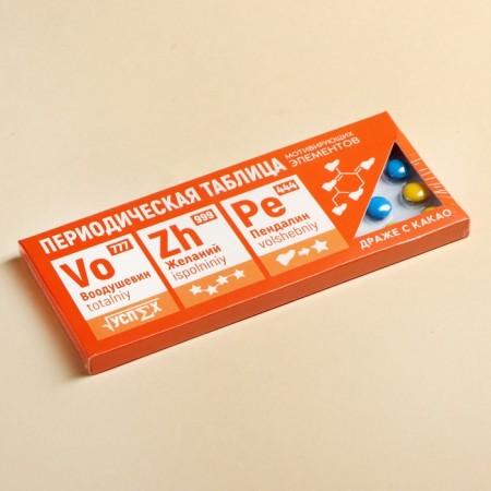 Chocolate "Motivating elements", 20 g.-5