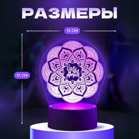 Light "pattern" Led RGB from the network 9.5x13x17 cm Risalux-1