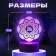 Light "pattern" Led RGB from the network 9.5x13x17 cm Risalux