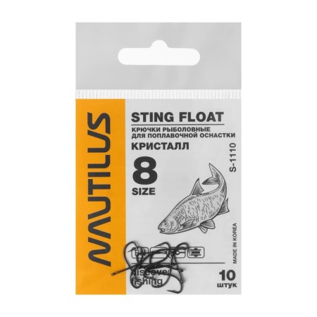 Hook Nautilus Sting Float Crystal S-1110, BN color, No. 8, 10 pcs.