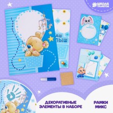 Children's imprint with wishes for a boy, color mix