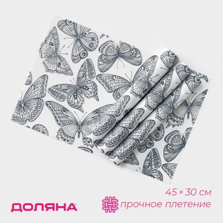 Serving napkins on the table of the “butterflies”, 4 pcs, 45 × 30 cm
