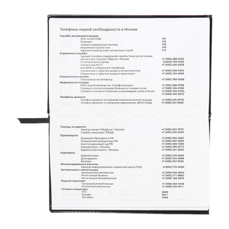 Purple dated pocket 2025, 155 x 95mm 64 sheets, Devente.Matrix, solid cover to leatherette with foam, embossing, block 70, black-9