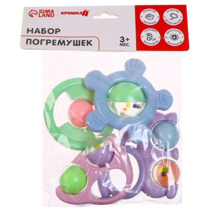 Set of rattles "Tenderness", 4 pcs, crumb I-8