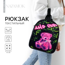 Backpack School Textile Game Over, 27x10x23 cm