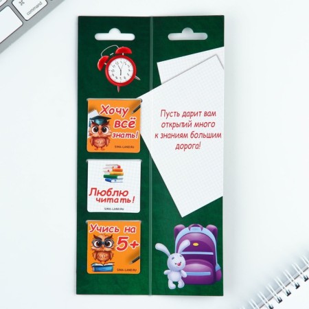 Magnetic bookmark for graduation "Graduate of good luck in everything" 3 pcs-1